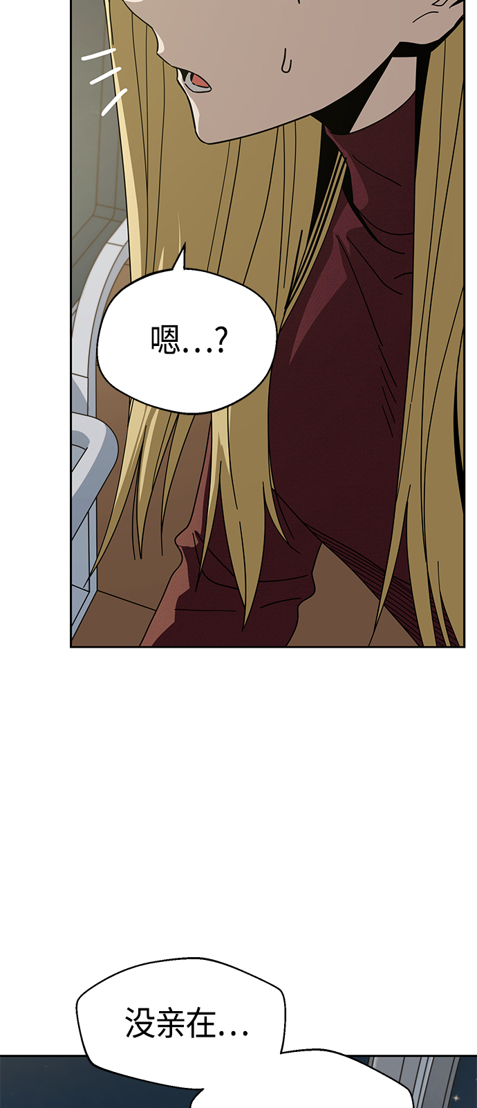 [第36话] 对不起61