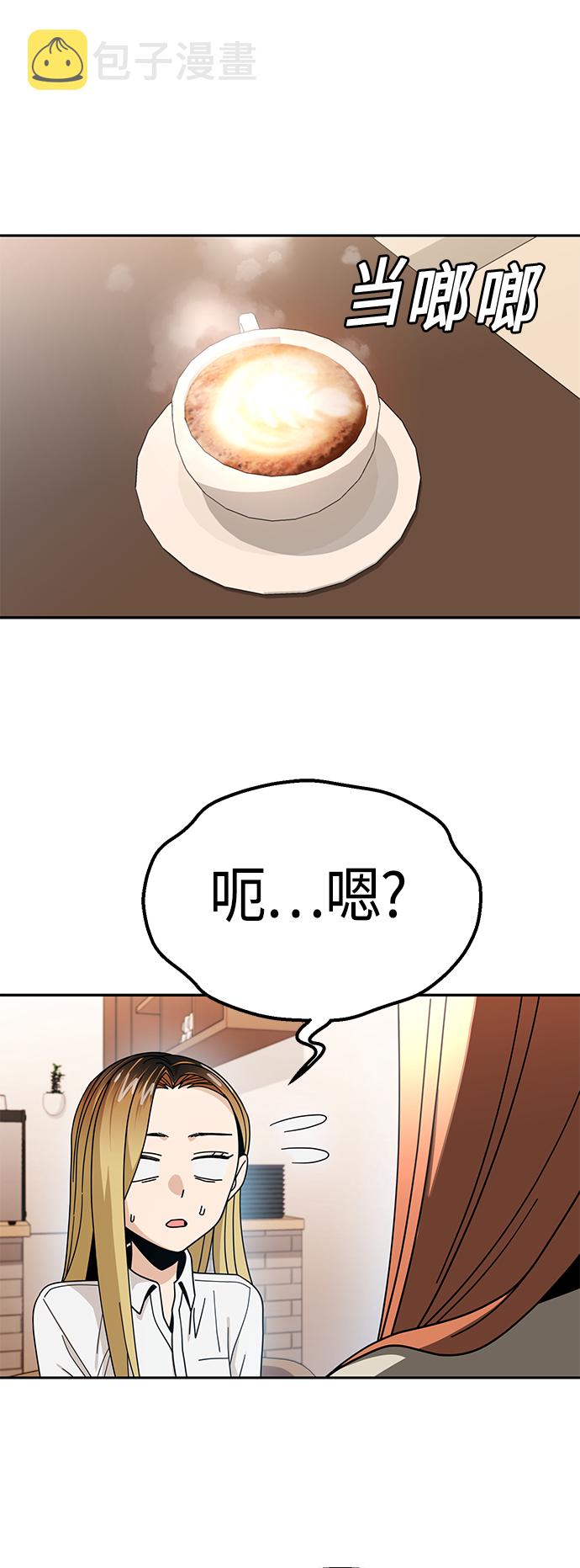 [第41话] 就一会儿71
