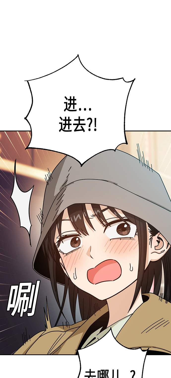 [第32话] 非常棒1