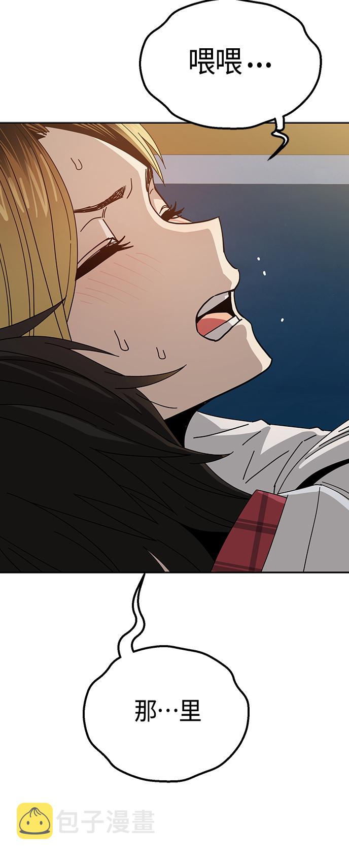 [第37话] 绽放31
