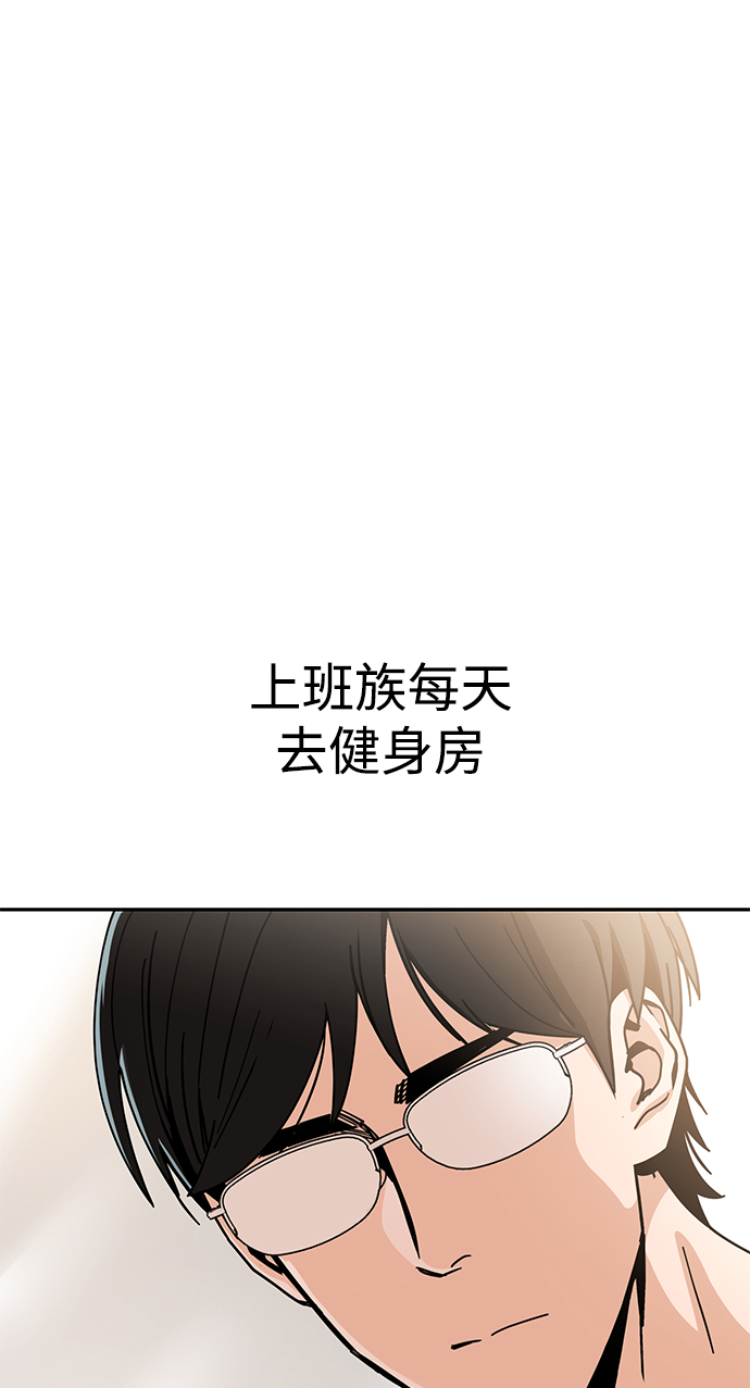 [第20话] 做啊？89