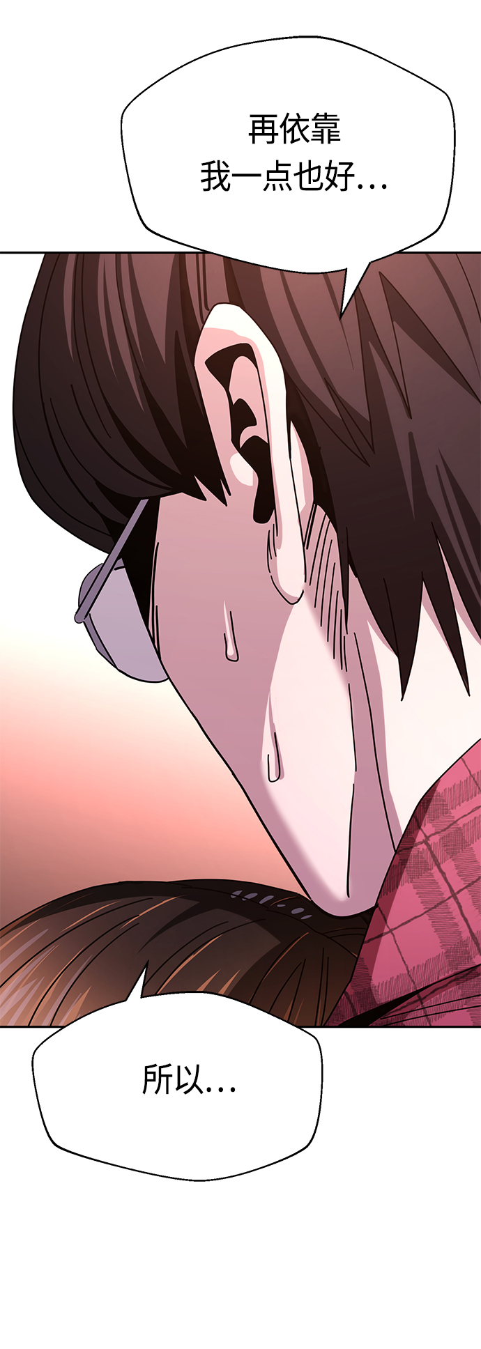[第41话] 就一会儿59