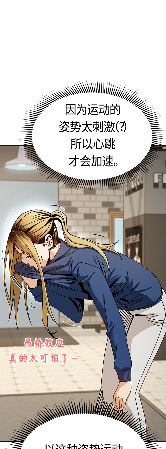 [第27话] 几十881