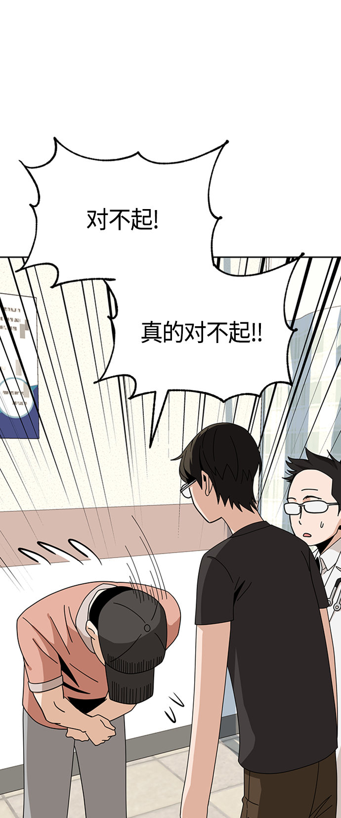[第40话] 陈女婿60