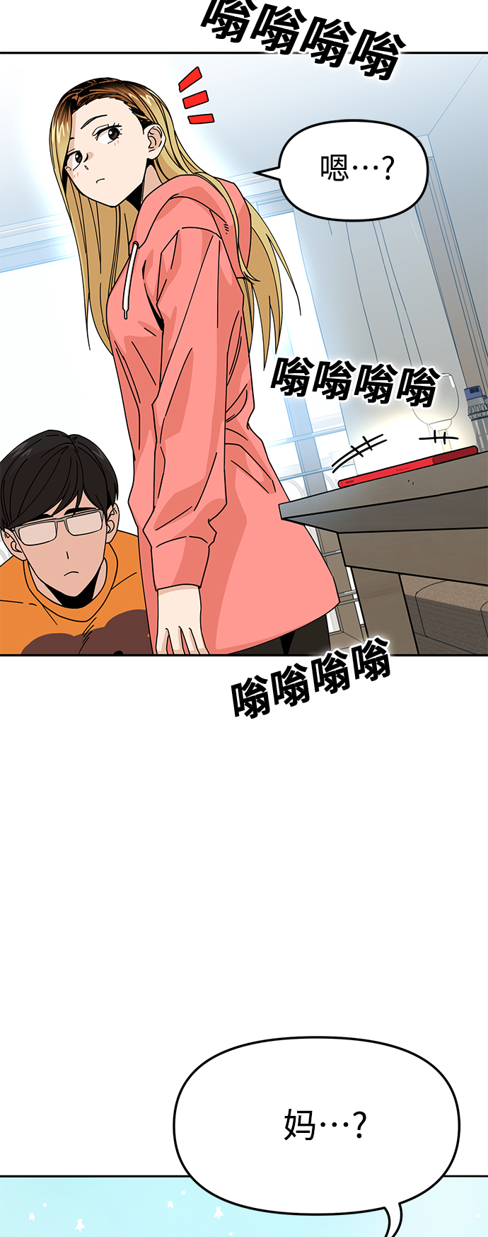 [第12话] 初吻是什麽时候25