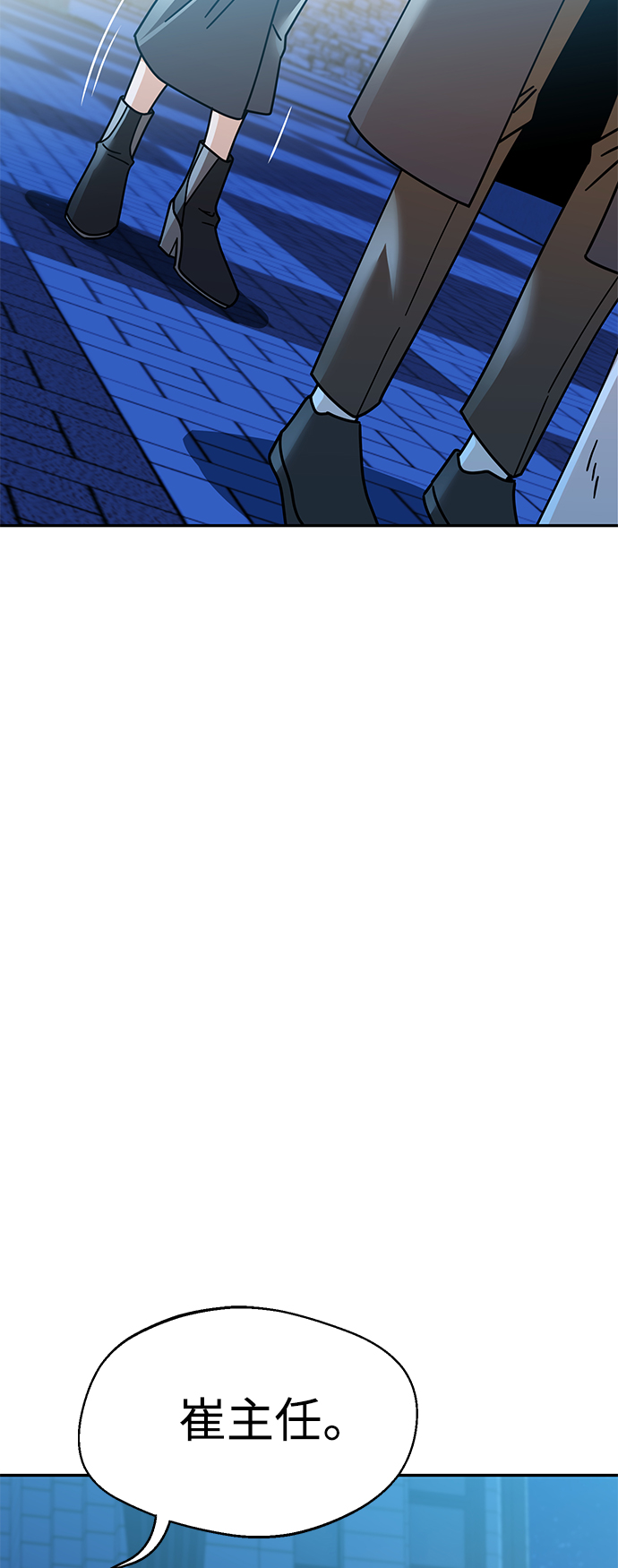[第19话] 我说得对吧？24