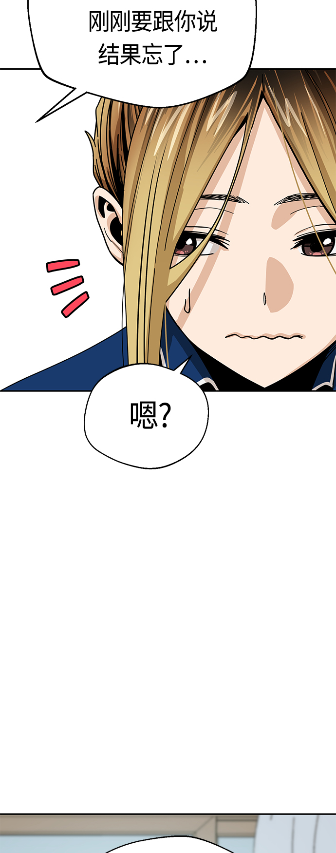 [第26话] 完全缠绕在一起了65