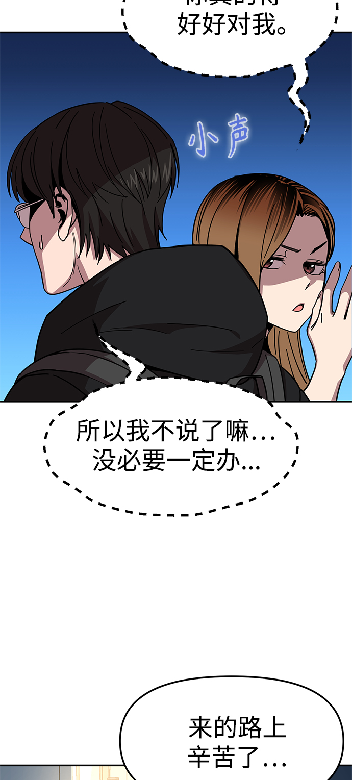 [第10话] 办吧58