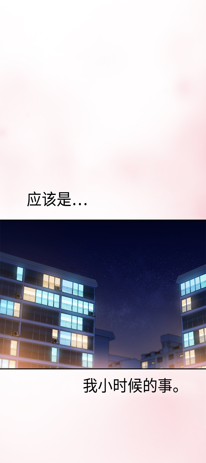 [第25话] 这个嘴唇是我的呢8