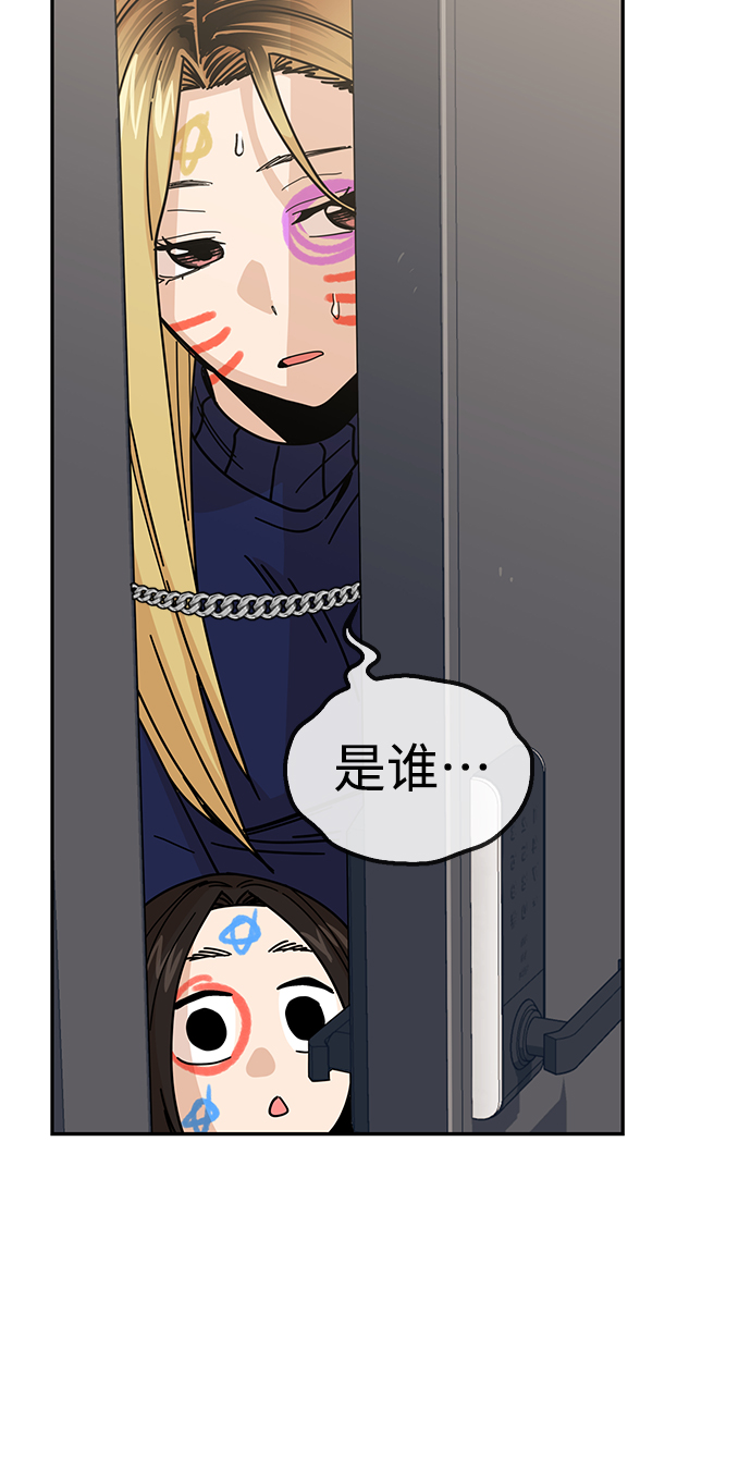 [第14话] 正好86