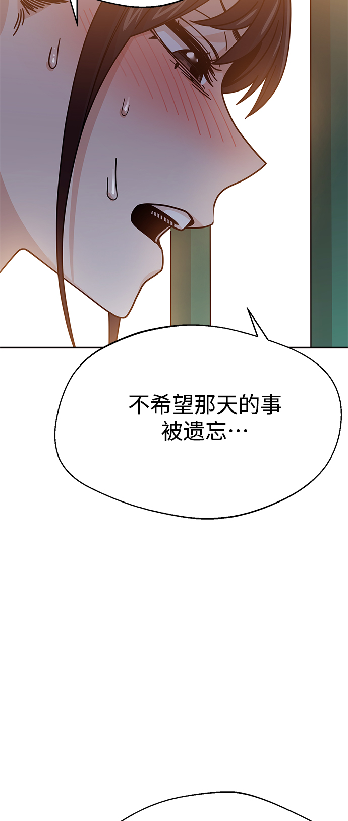 [第19话] 我说得对吧？102