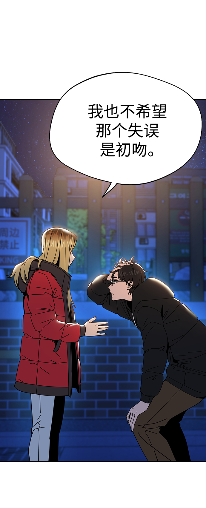 [第15话] 不记得吗？95