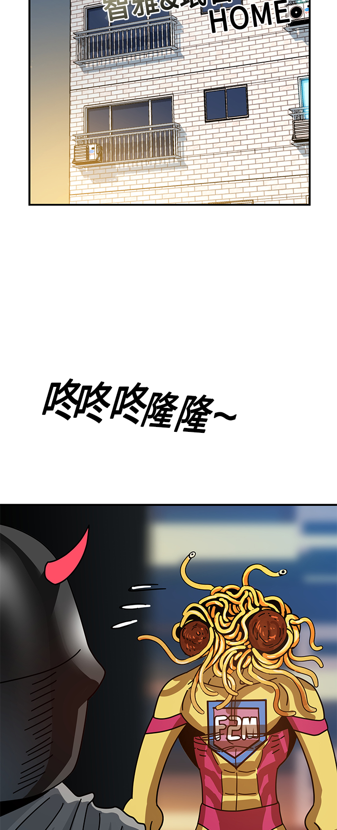 [第32话] 非常棒78