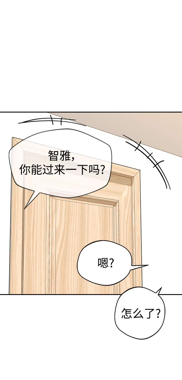 [第23话] 搞点氛围感罢了83