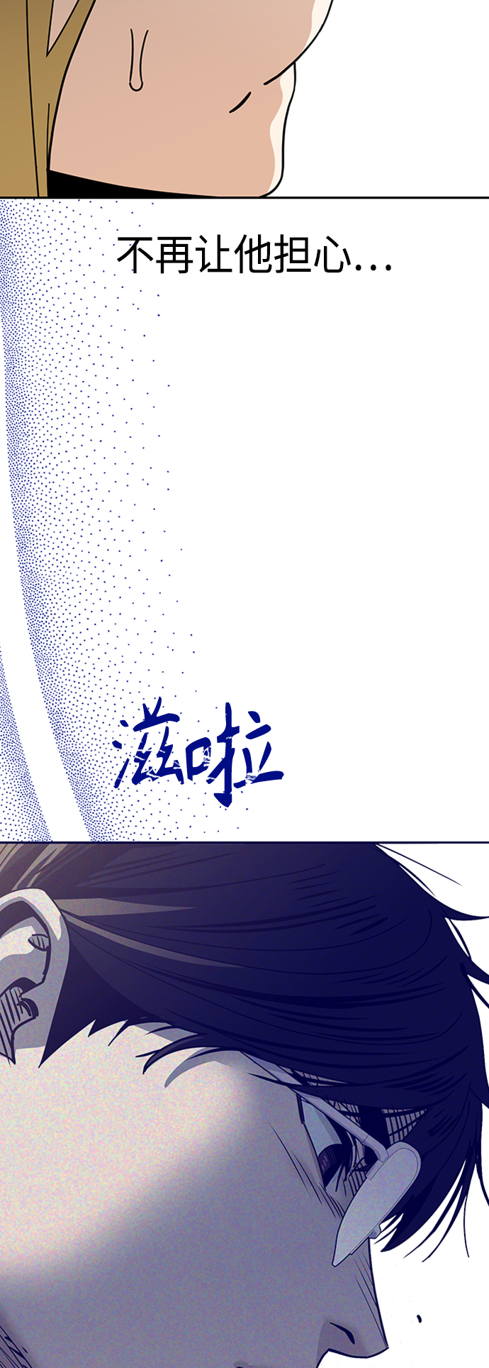[第40话] 陈女婿72