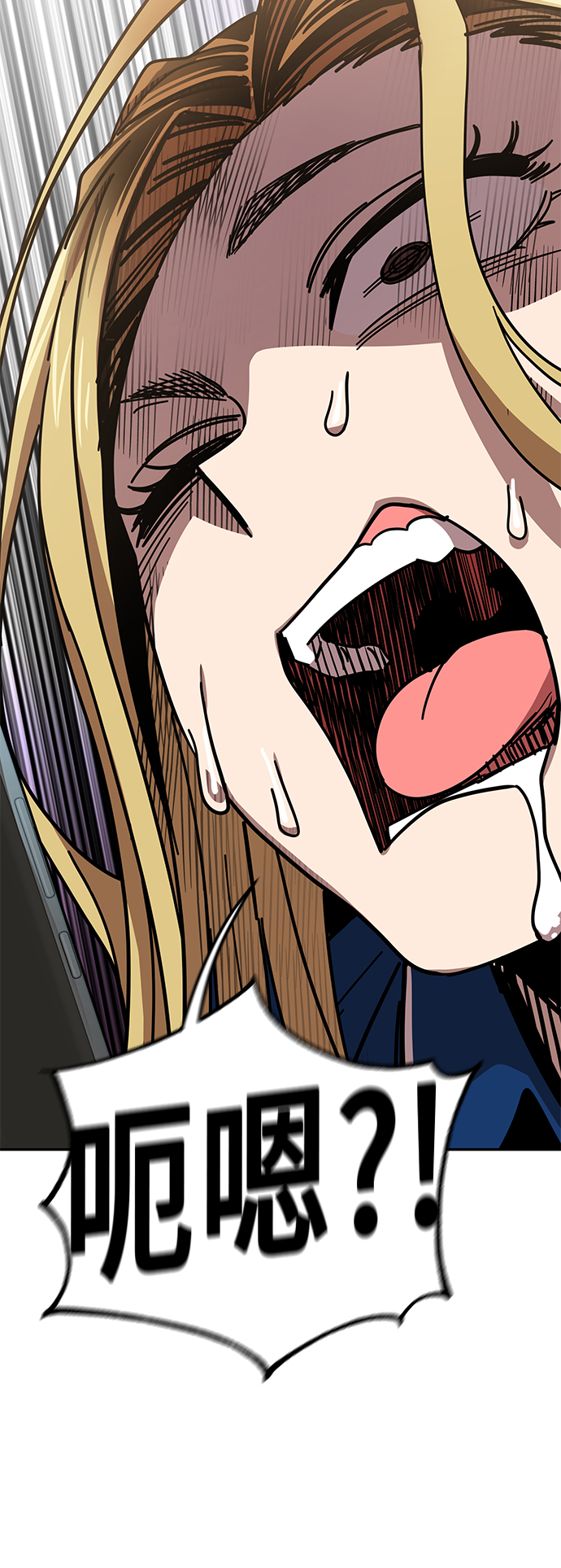 [第8话] CONTINUE…？62
