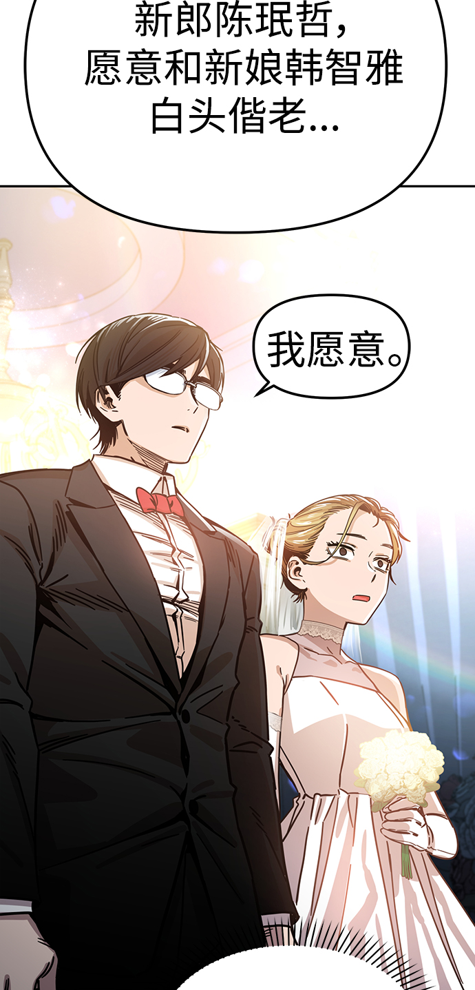 [第1话] 你是谁?108