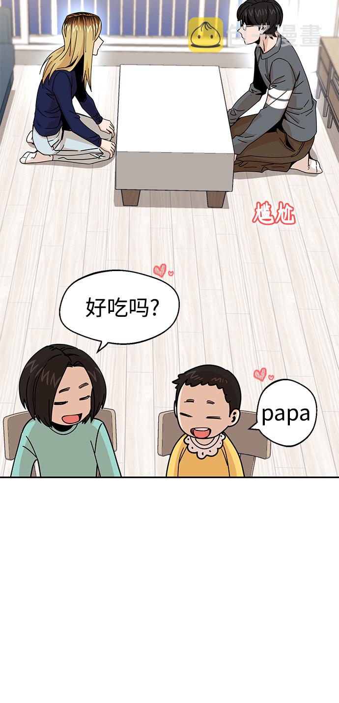 [第15话] 不记得吗？21