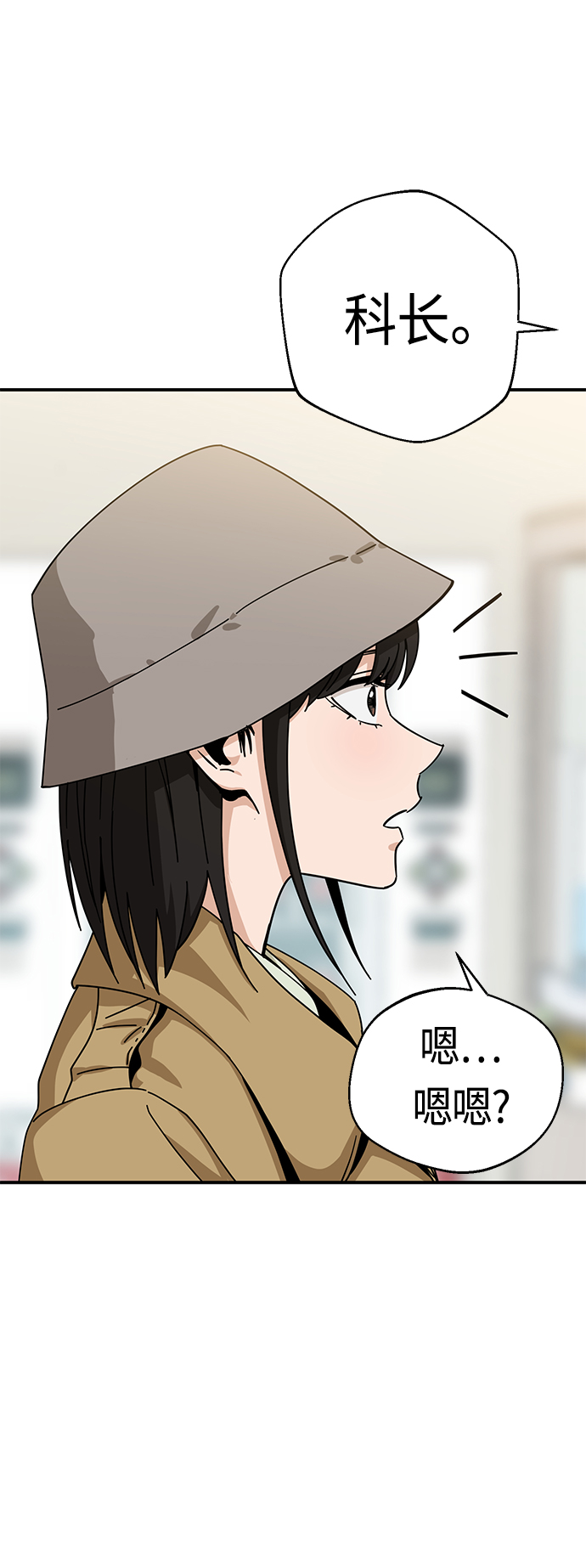[第32话] 非常棒23