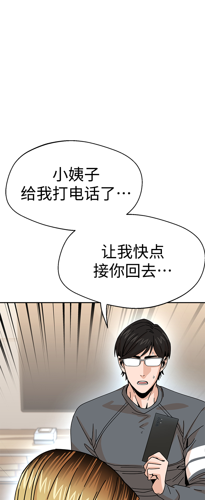 [第15话] 不记得吗？24