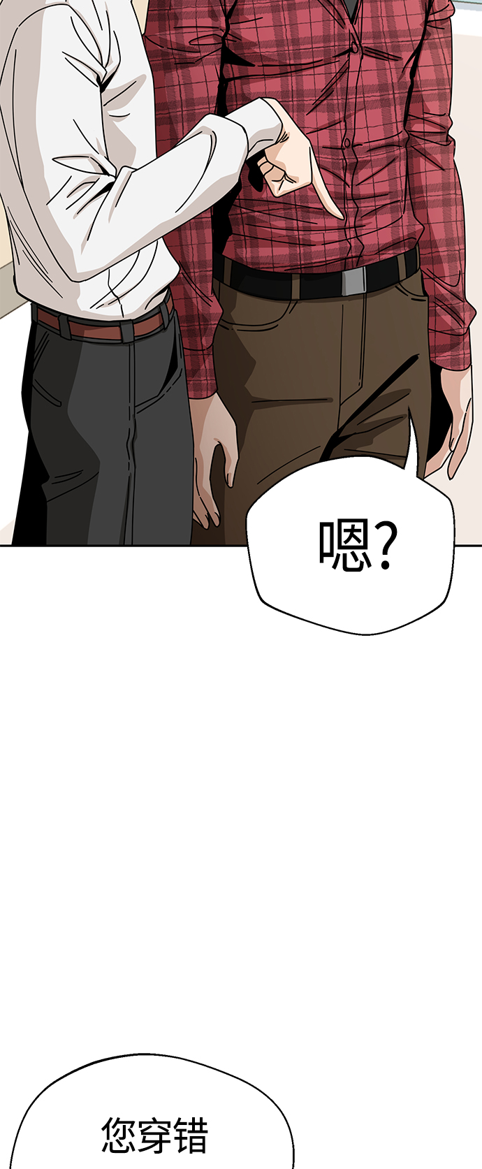 [第26话] 完全缠绕在一起了76