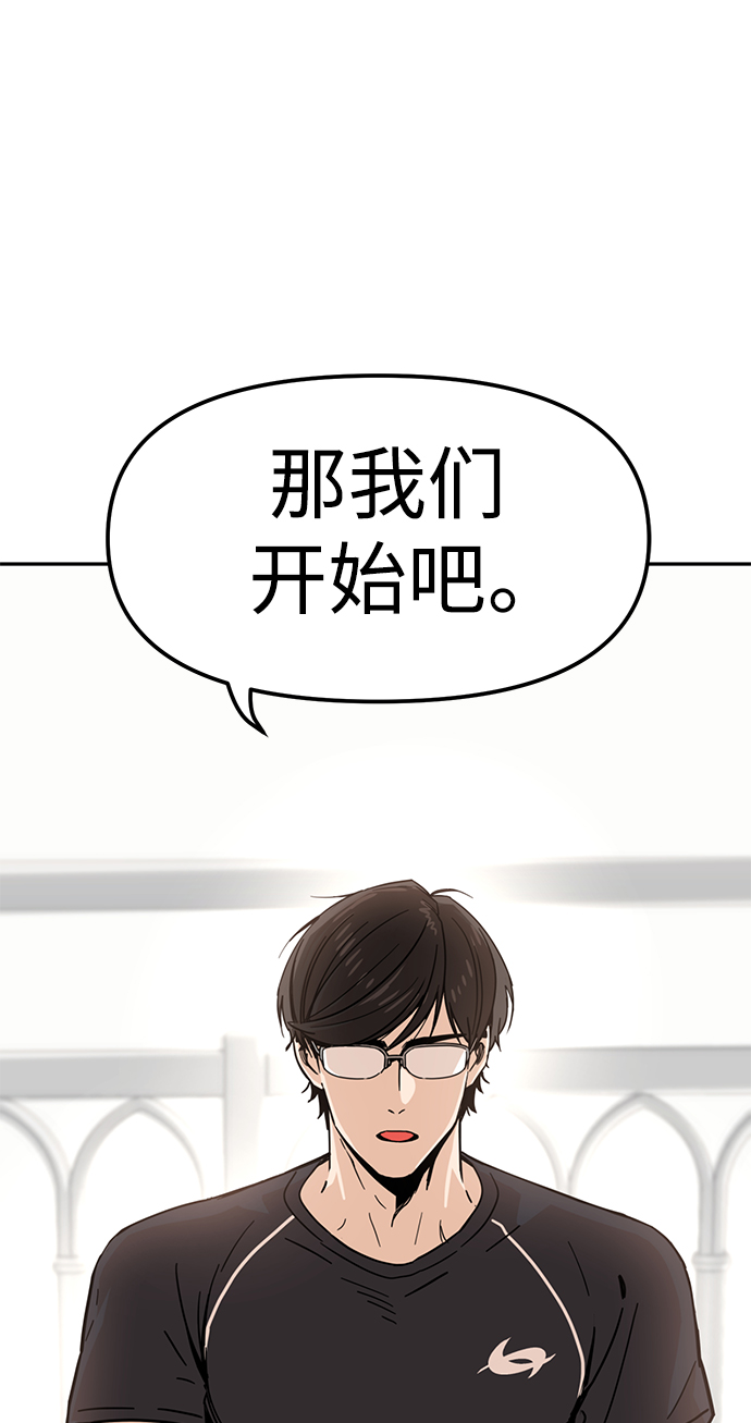 [第3话] 好丢人95
