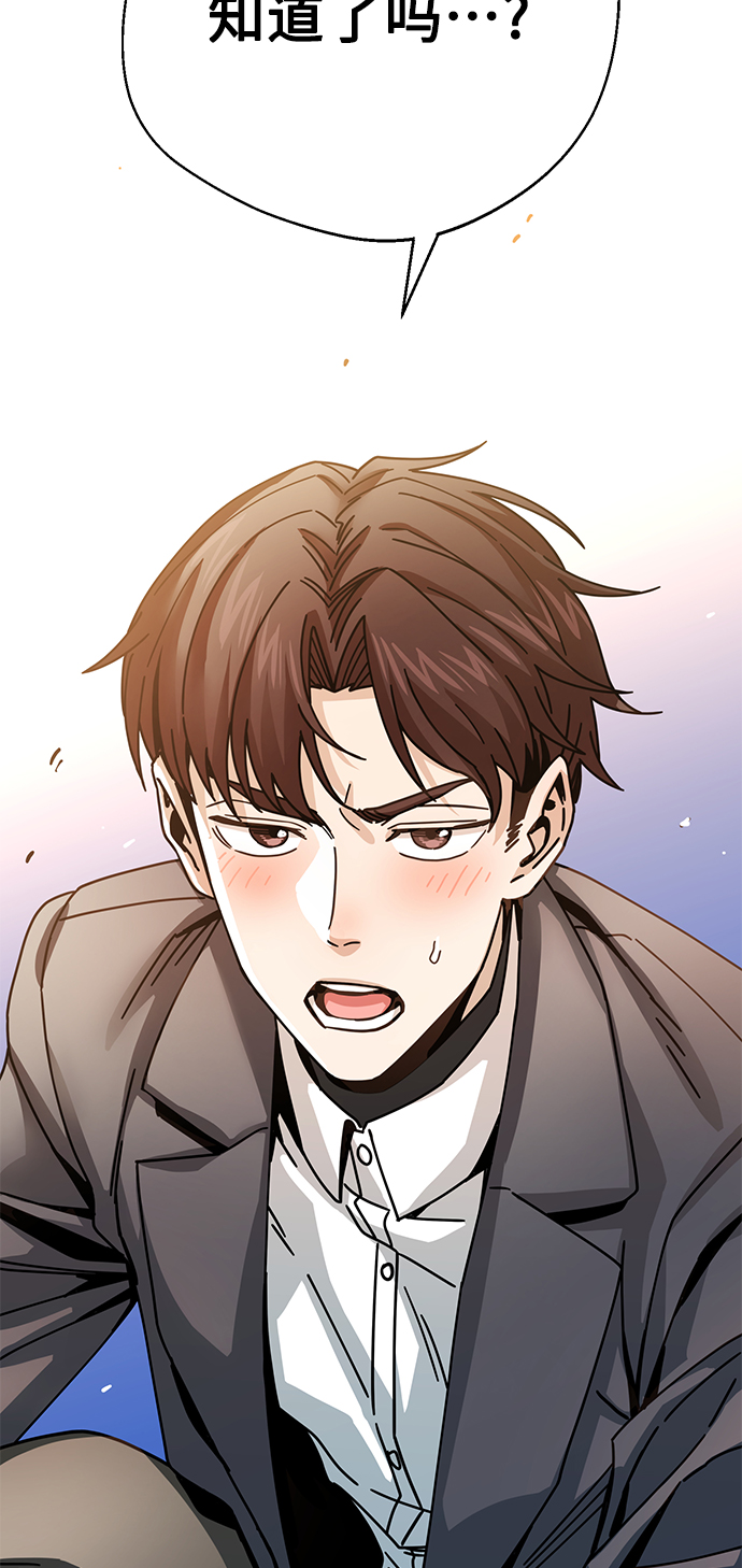[第19话] 我说得对吧？94