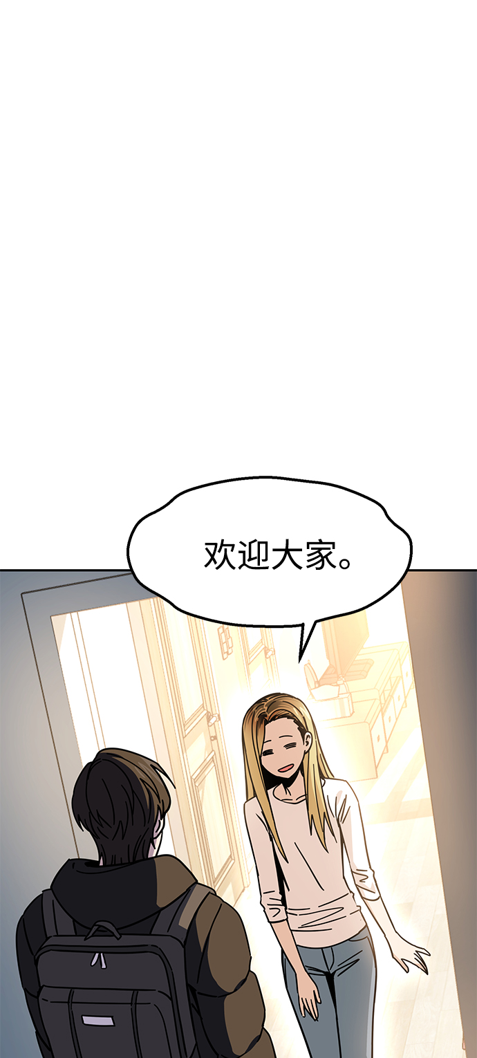 [第10话] 办吧56
