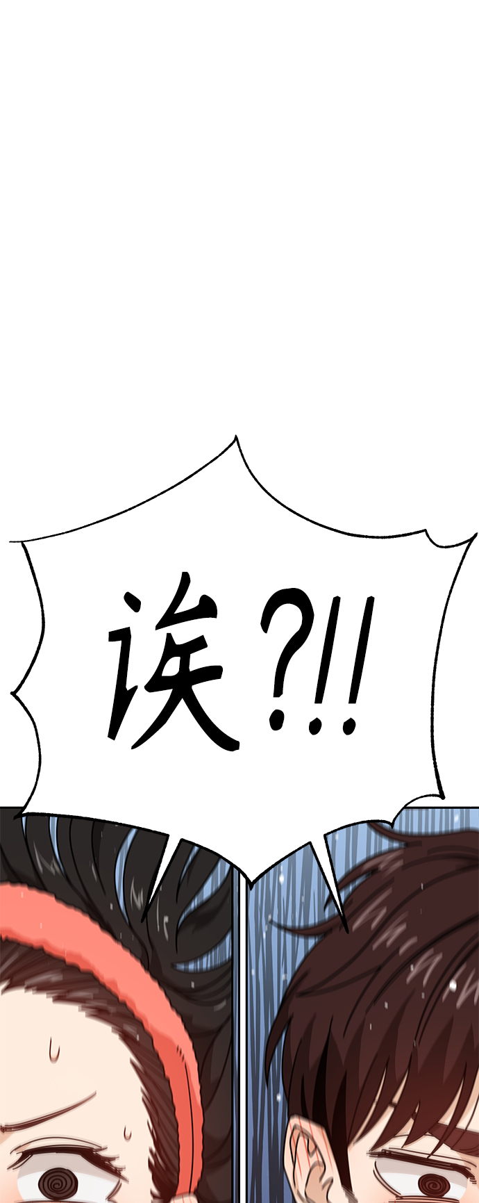 [第29话] 我喜欢你92
