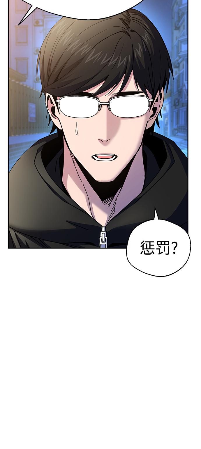 [第15话] 不记得吗？86
