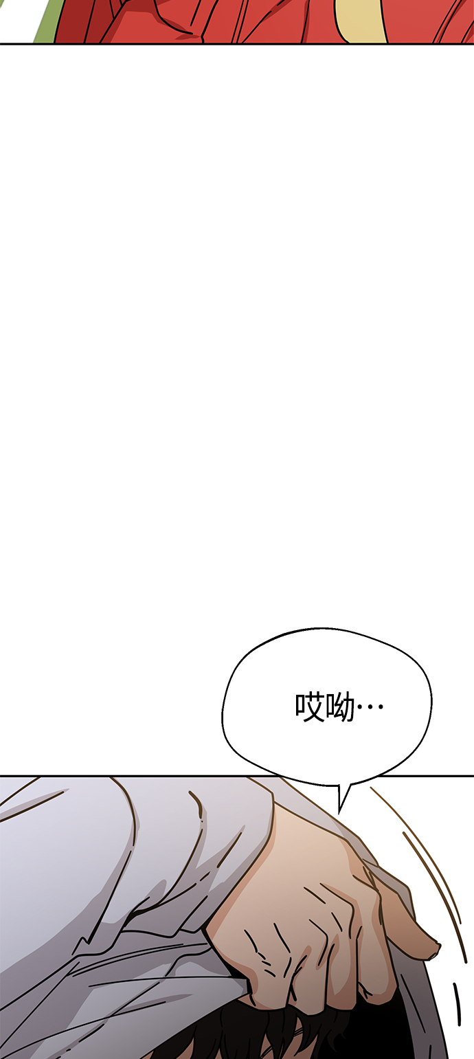 [第22话] 脸好烫86