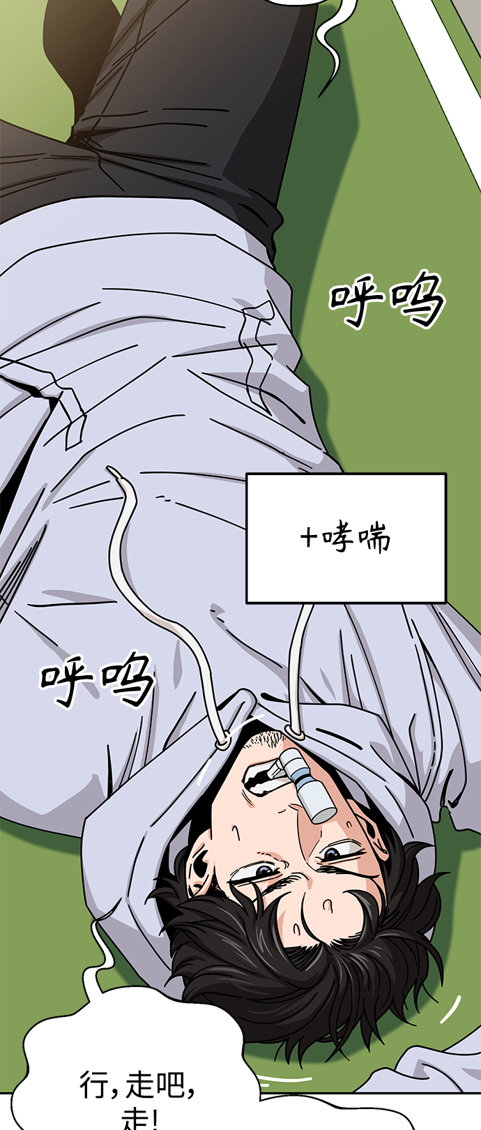 [第23话] 搞点氛围感罢了14