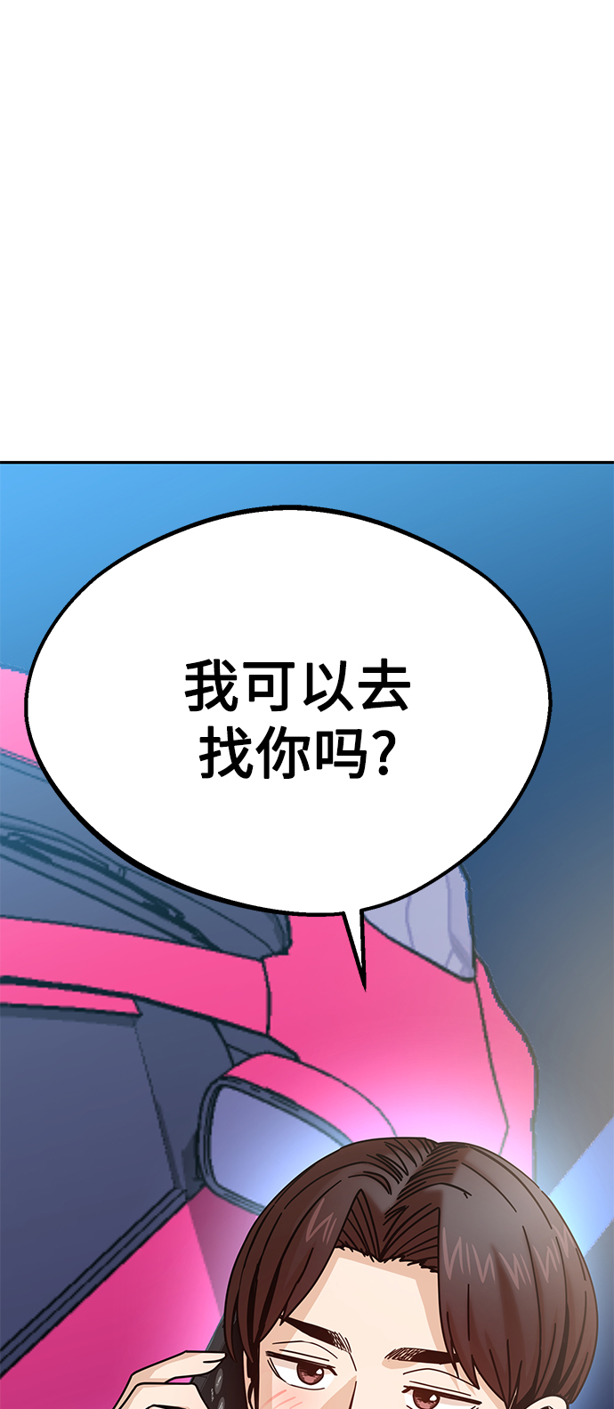[第18话] 燃烧的鸡爪88