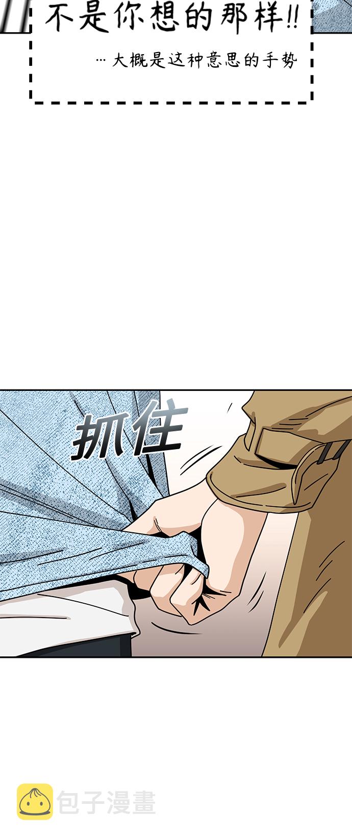 [第31话] 从早上开始？23