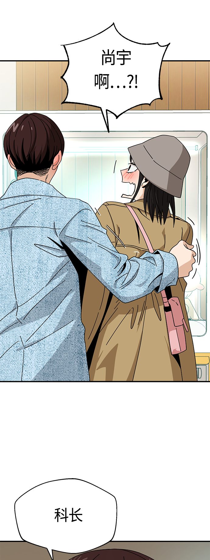 [第32话] 非常棒24