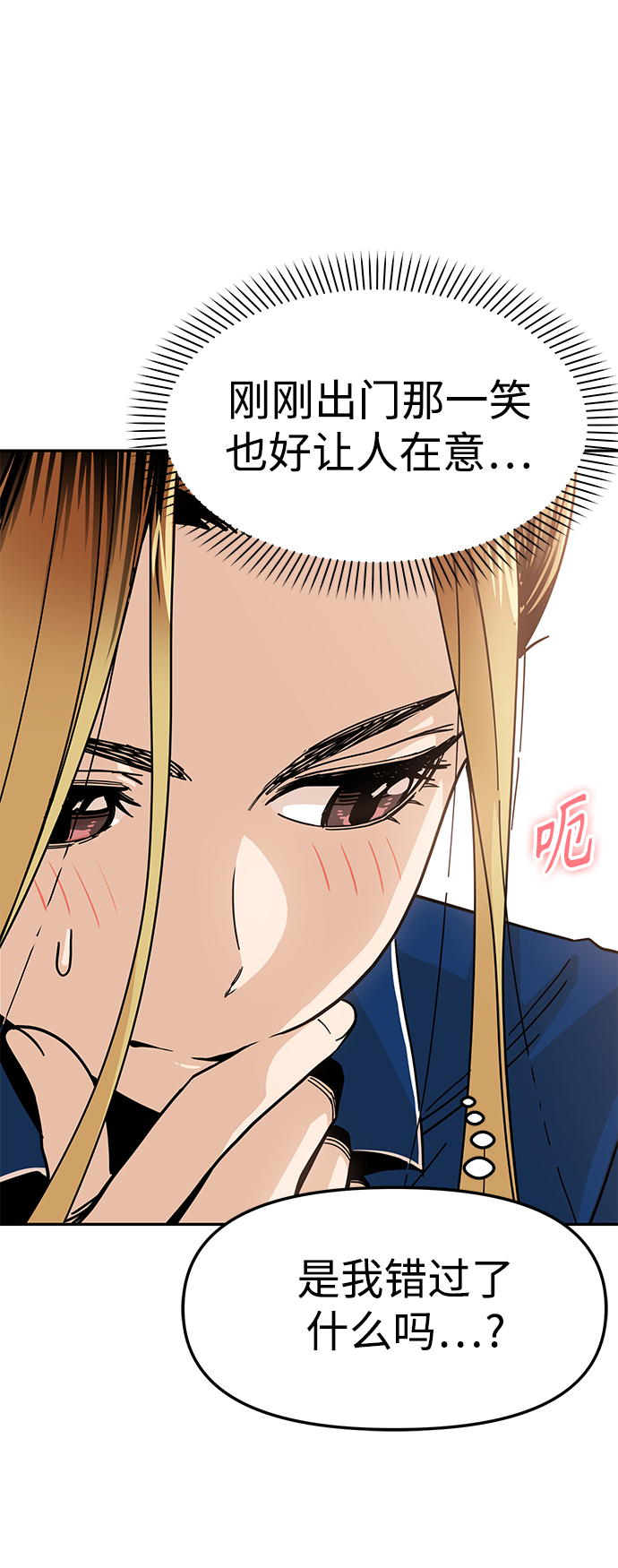 [第10话] 办吧42