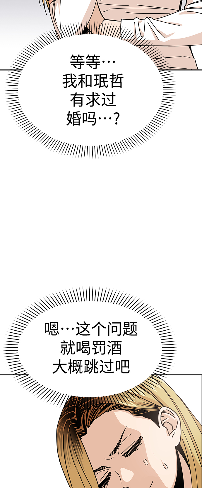 [第11话] 没说错25