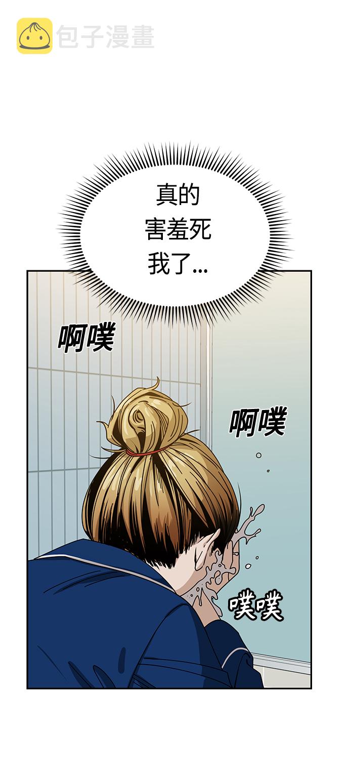 [第34话] 接吻还得26
