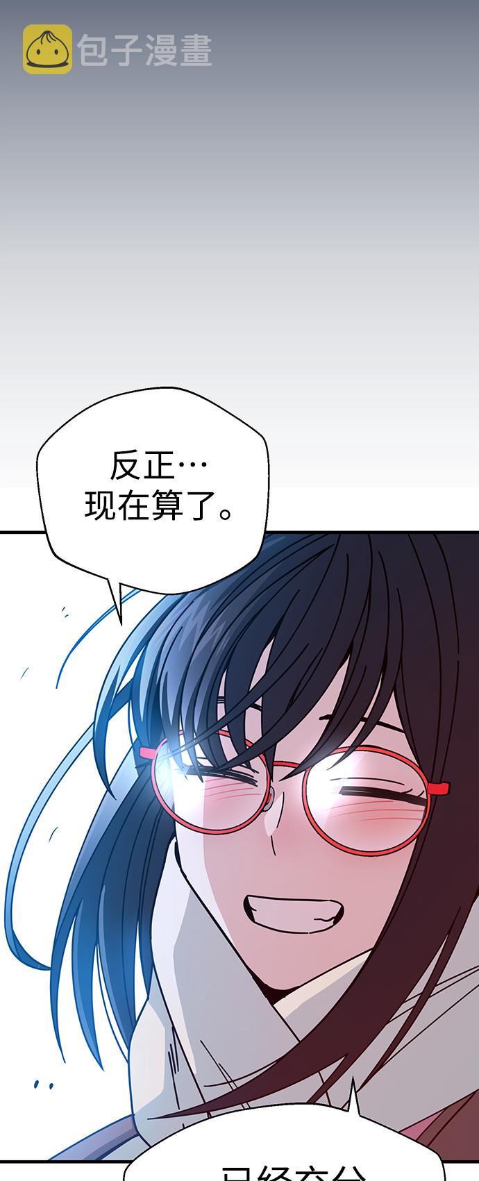 [第11话] 没说错78