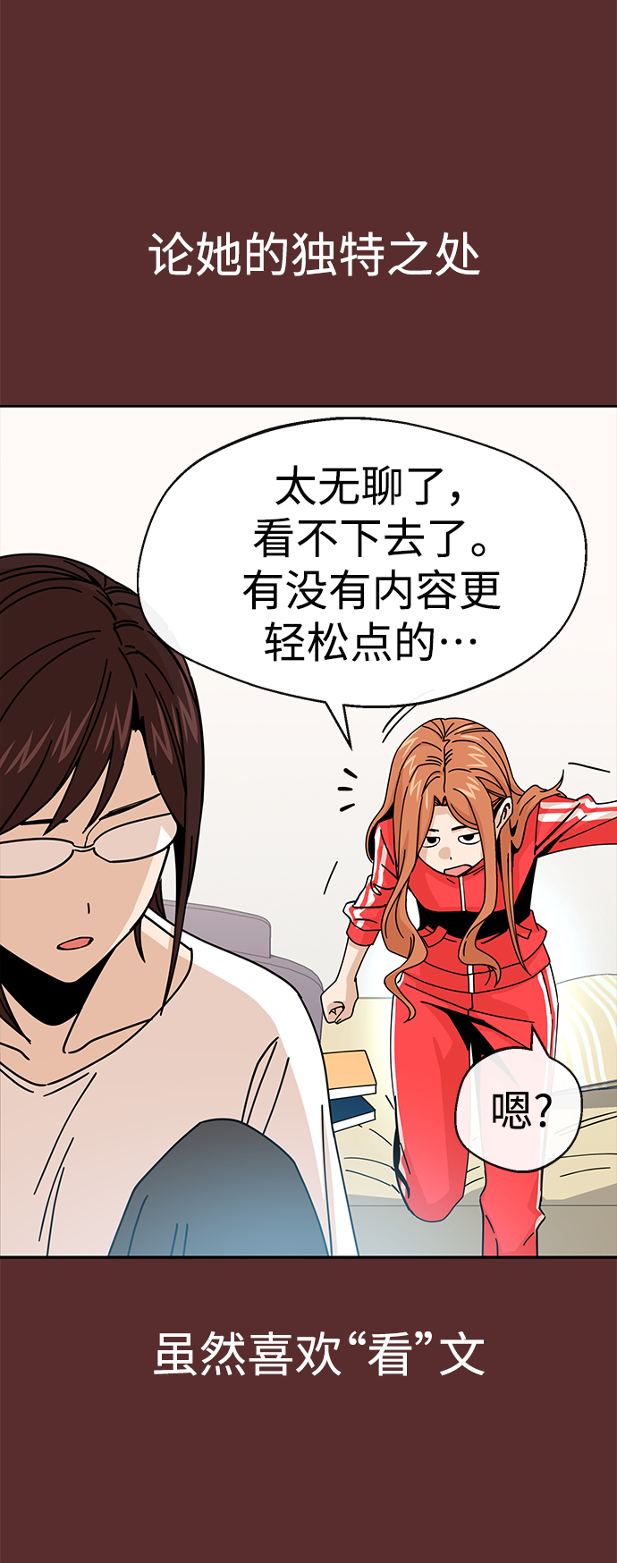 [第18话] 燃烧的鸡爪29