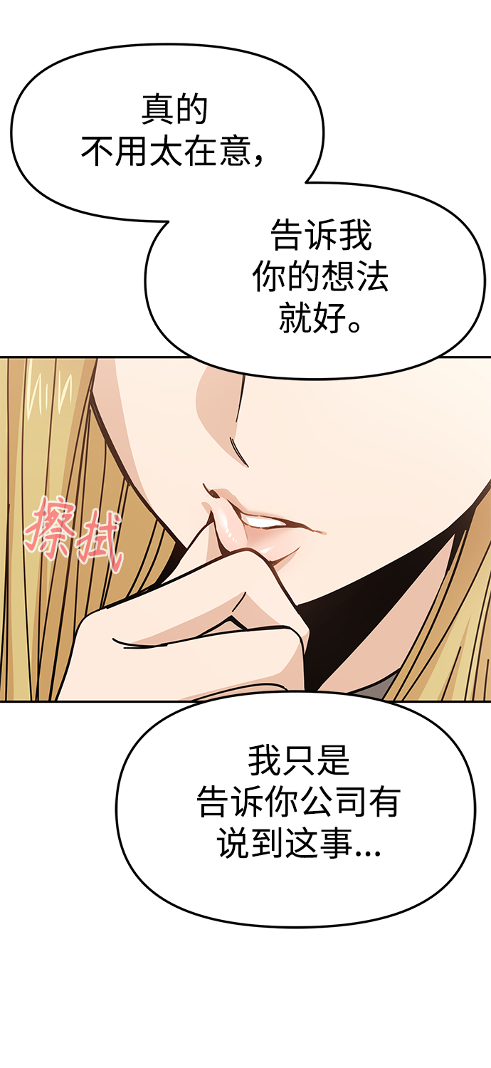 [第10话] 办吧7