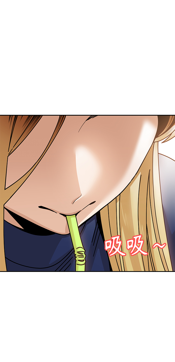 [第18话] 燃烧的鸡爪53