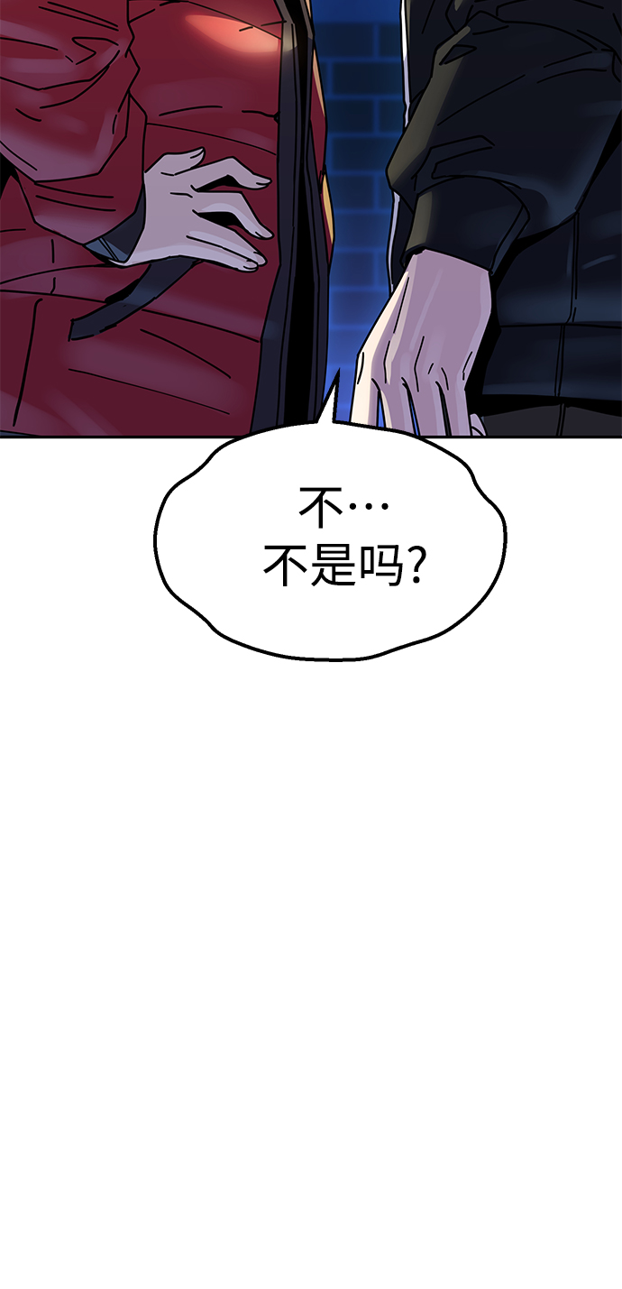 [第15话] 不记得吗？81