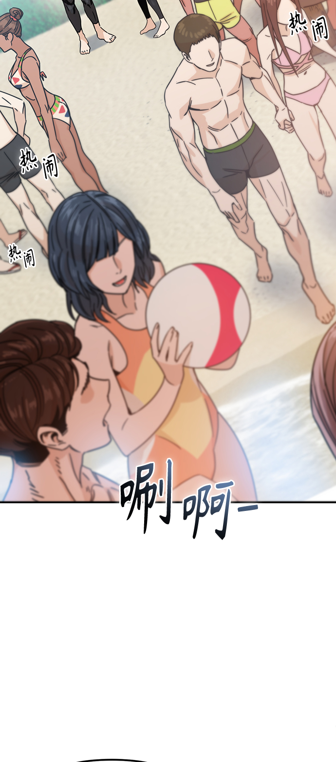 [第3话] 好丢人28