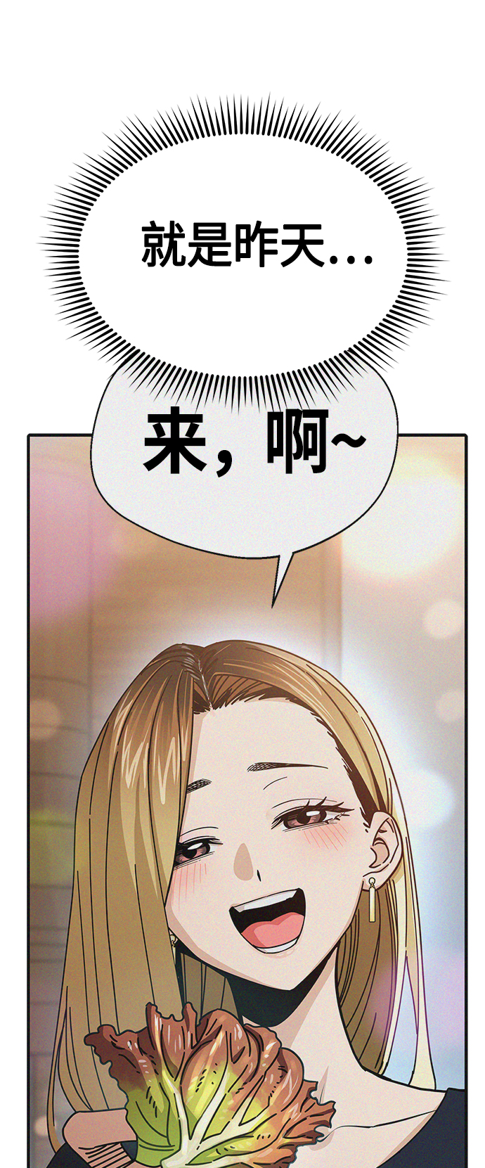 [第26话] 完全缠绕在一起了39