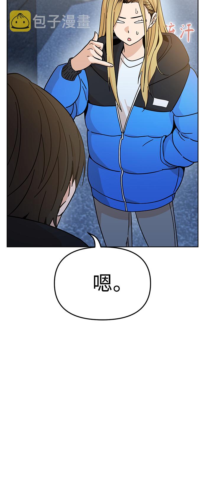 [第7话] 我什麽时候那样了22