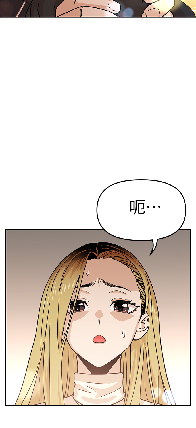 [第4话] 该契约在相互协议下41