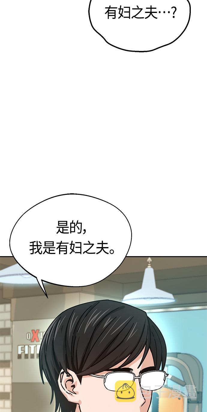 [第22话] 脸好烫9
