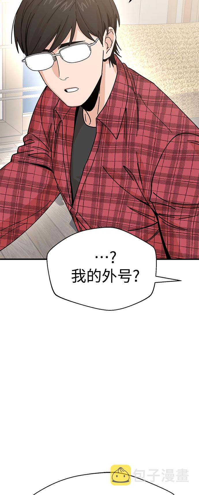 [第11话] 没说错43