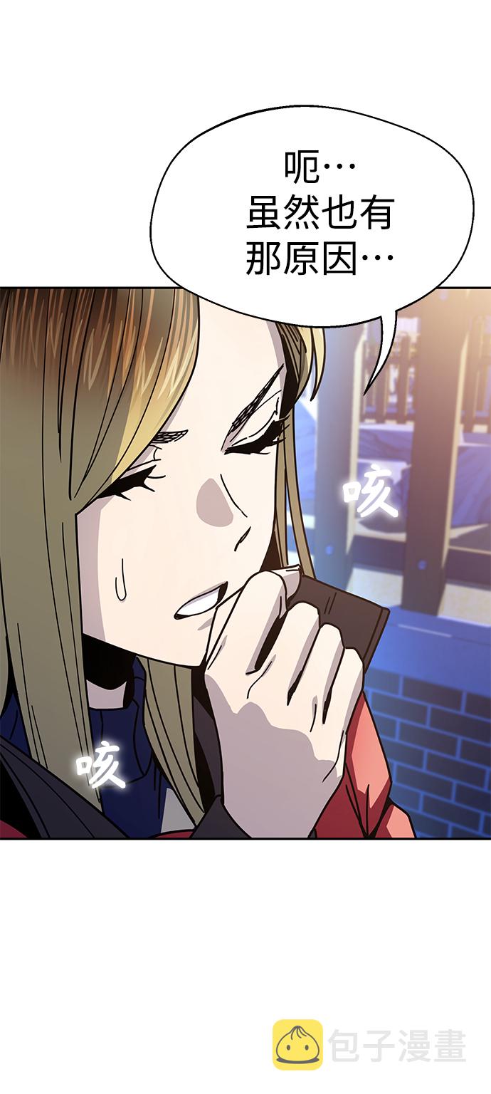 [第15话] 不记得吗？82